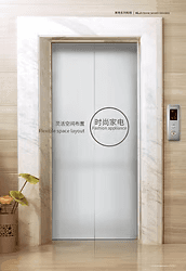 Home Elevators (Canny)